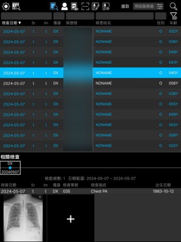 巡迴車篩檢畫面