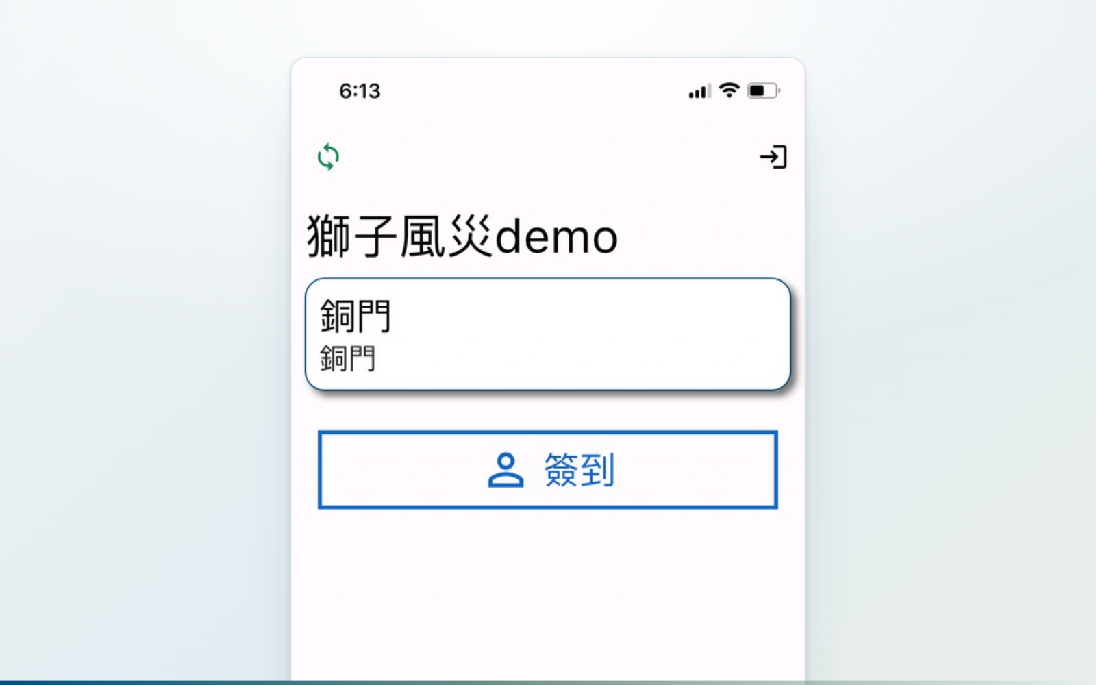 Team Member Check-in